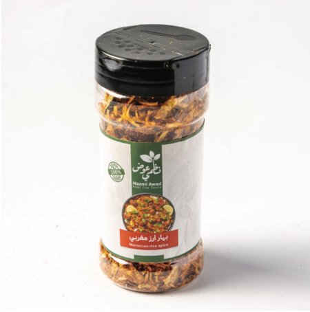 بهار أرز مغربي