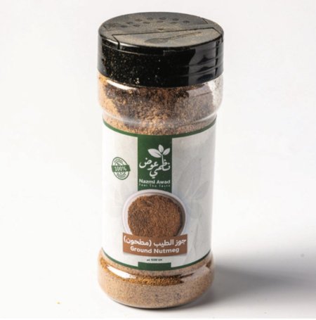 جوزة الطيب (مطحون)