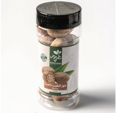 جوزة الطيب (حب)