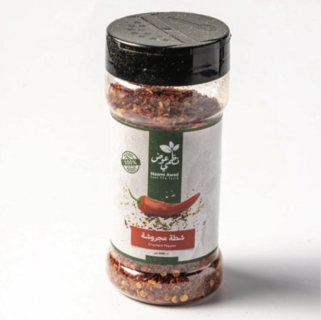 شطة مجروشة
