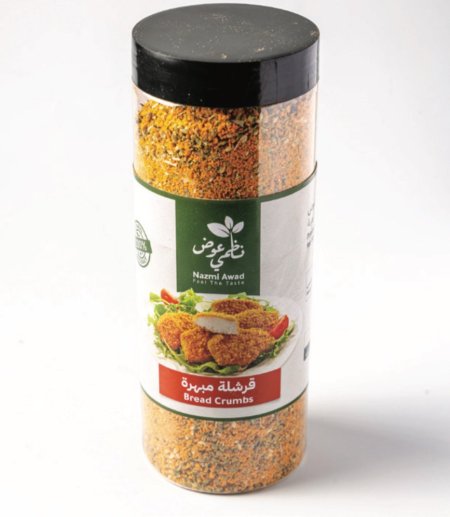 قرشلة مبهرة