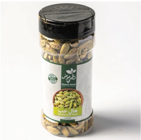 هال حب
