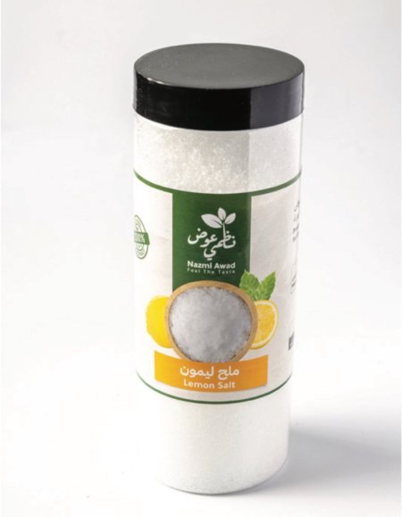 ملح ليمون كبير