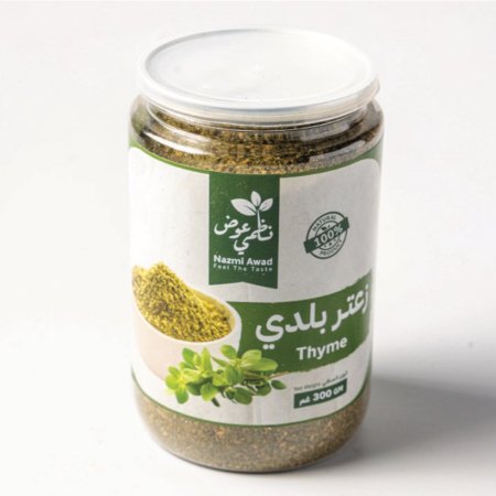 زعتر بلدي