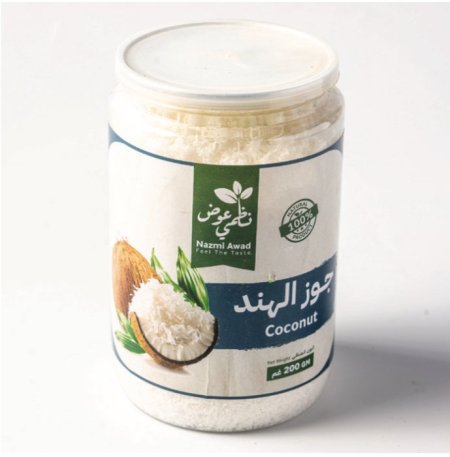 جوز الهند