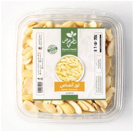 لوز مشرح أنصاص