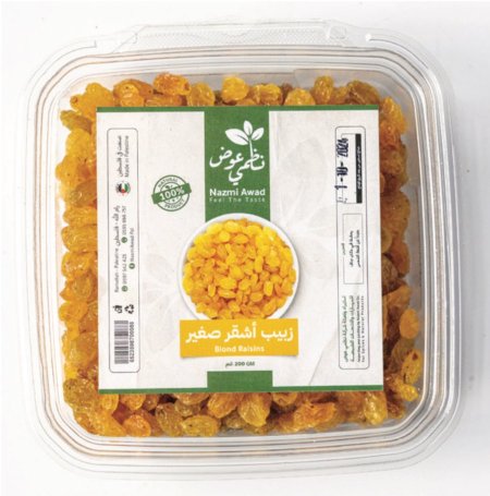 زبيب أشقر صغير