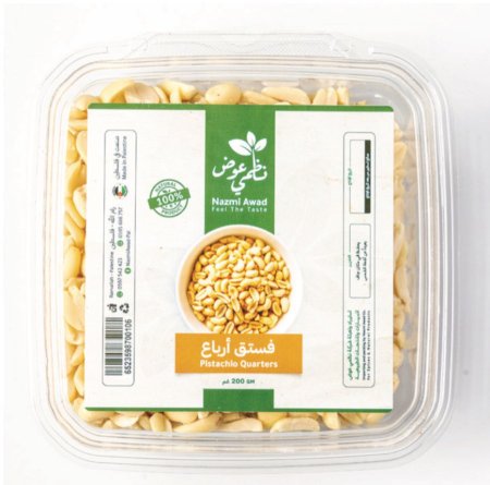 فستق أرباع