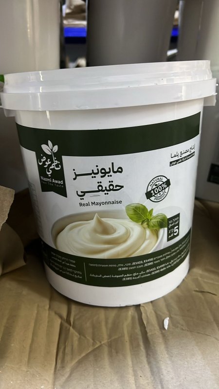مايونيز أبيض (نظمي عوض)