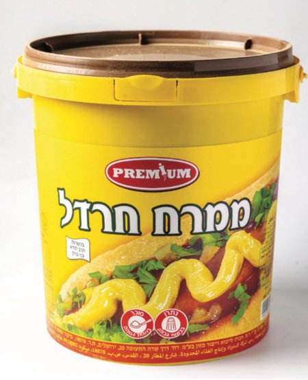 خردل (بريميوم)