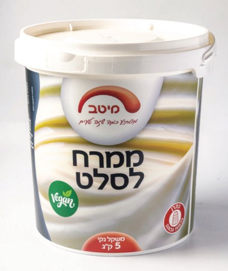 مايونيز أبيض (ميتاڤ)