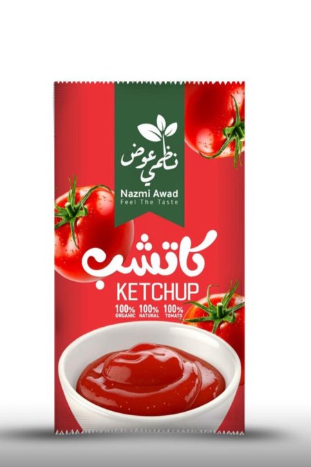 كاتشاب وجبات (نظمي عوض)