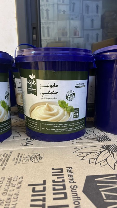 مايونيز أزرق (نظمي عوض)